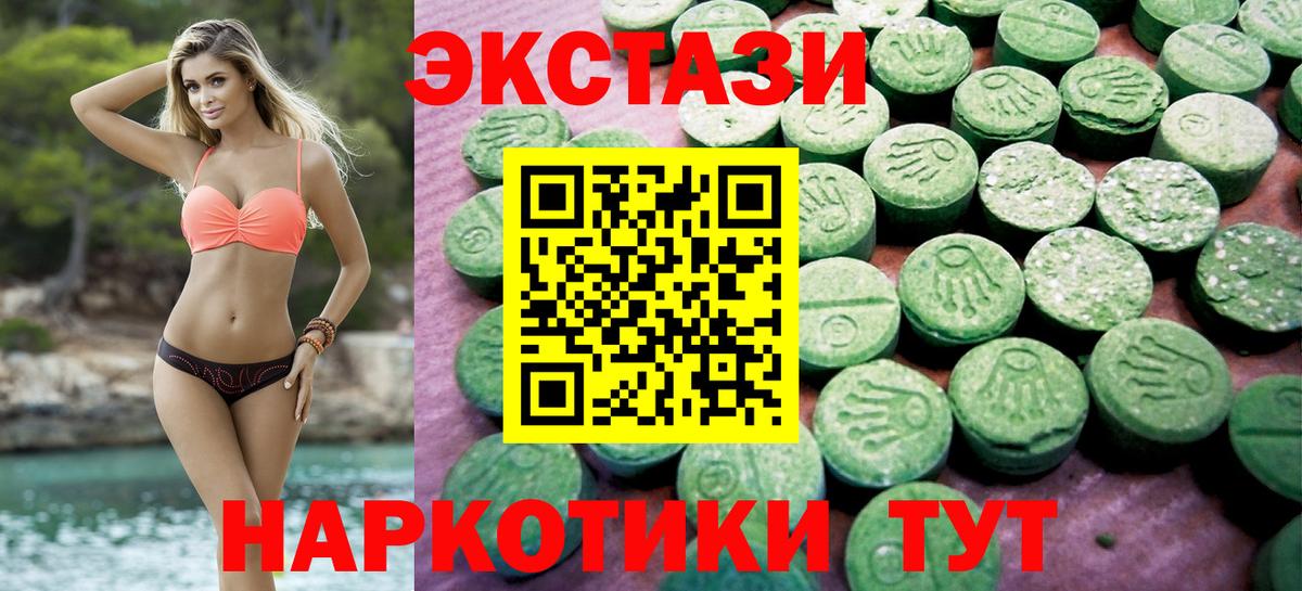 Ecstasy Cube Карачаевск