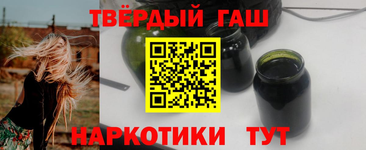 ГАШ ice o lator Карачаевск