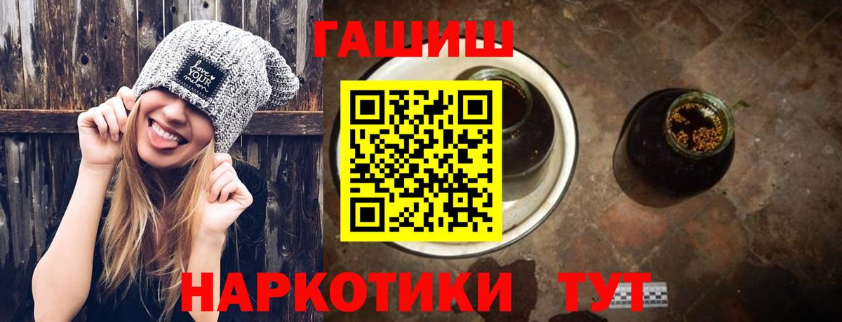 ГАШИШ хэш  Вход с VPN  Карачаевск  ГАШ индика сатива 