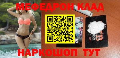 мяу мяу мука Краснодар