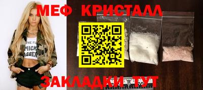 шишки Краснокаменск