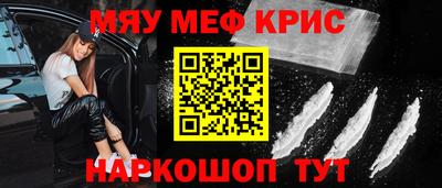 шишки Краснокаменск