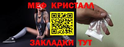мяу мяу мука Краснознаменск