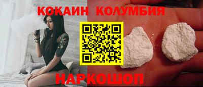шишки Краснокаменск