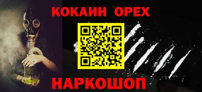 мяу мяу мука Краснодар