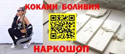 мяу мяу мука Краснодар