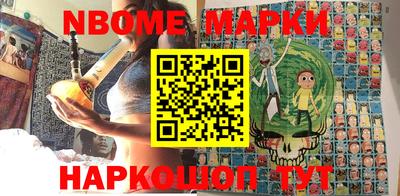 мяу мяу мука Краснознаменск