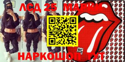мяу мяу мука Краснознаменск