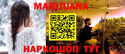 шишки Краснокаменск