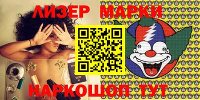 мяу мяу мука Краснознаменск