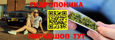 мяу мяу мука Краснодар