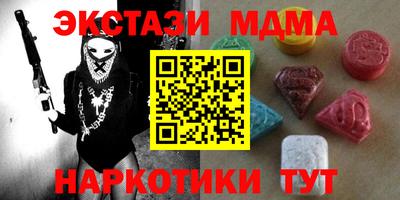 шишки Краснокаменск