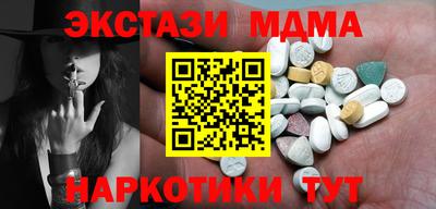 мет Майкоп