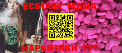 мяу мяу мука Краснознаменск