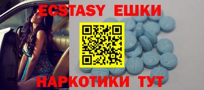 шишки Краснокаменск