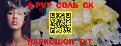 шишки Краснокаменск