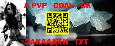 шишки Краснокаменск