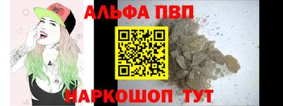 шишки Краснокаменск