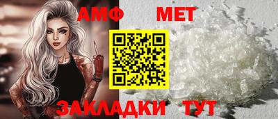 мяу мяу мука Краснодар