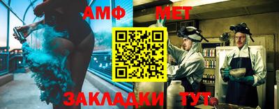 герыч Кумертау