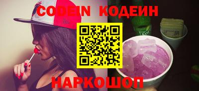 мяу мяу мука Краснознаменск