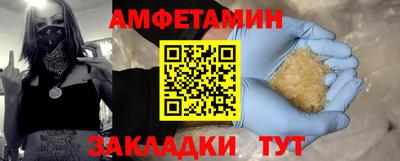 герыч Кумертау