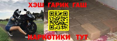 шишки Краснокаменск