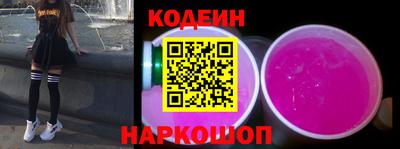 шишки Краснокаменск
