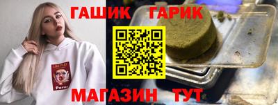 герыч Кумертау