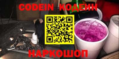марки nbome Магнитогорск