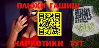 дистиллят марихуана Кулебаки