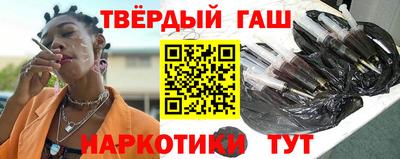 мефедрон VHQ Магадан