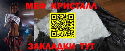 мяу мяу мука Краснознаменск