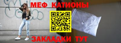 мяу мяу мука Краснознаменск
