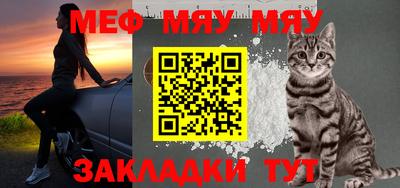 дживик Кунгур