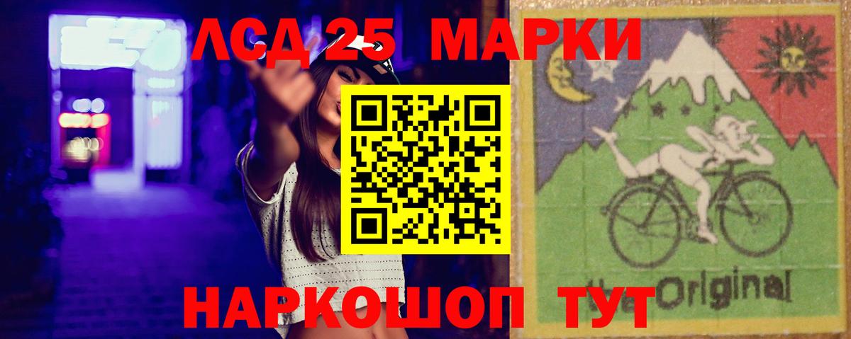 Лсд 25 экстази  LSD-25 экстази ecstasy  Вход с VPN  блэк спрут онион  Карачаевск 