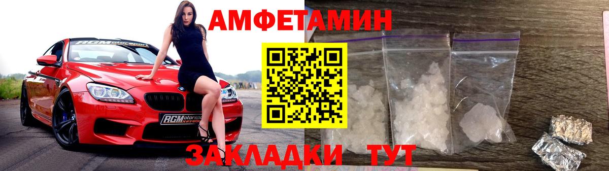 МЕТАМФЕТАМИН Methamphetamine  МЕТАМФЕТАМИН Methamphetamine  Карачаевск  Метамфетамин  Вход с VPN 