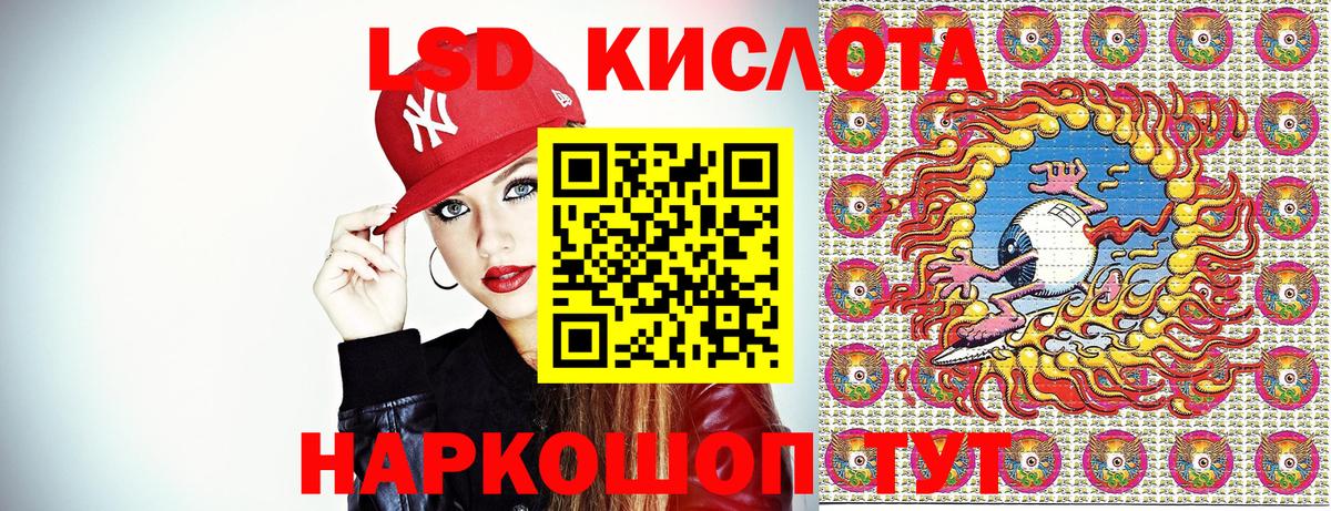Наркотические марки 1,5мг Карачаевск