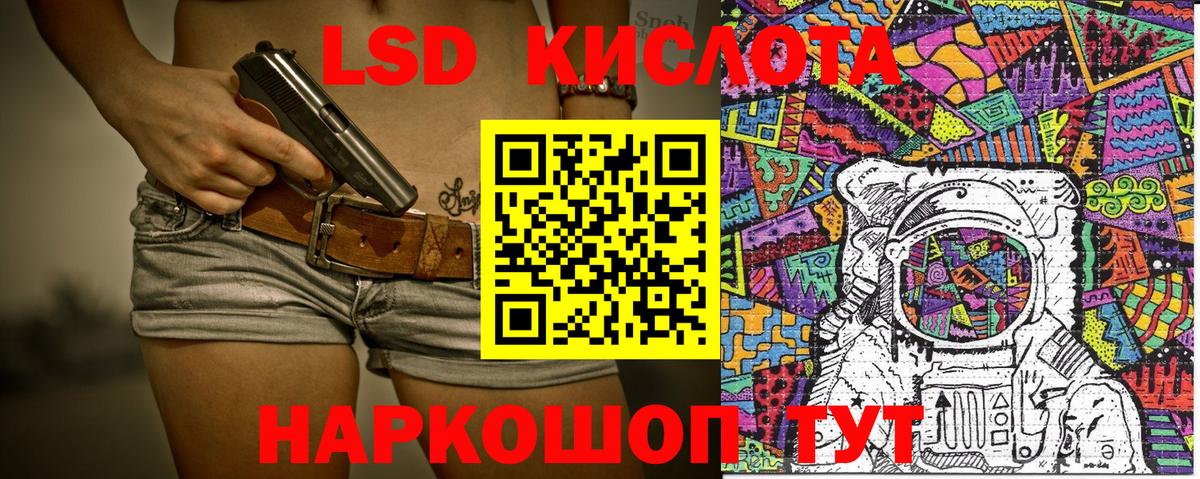 Марки 25I-NBOMe  Марки N-bome 1500мкг  Карачаевск  Вход с VPN  Марки N-bome 1500мкг 