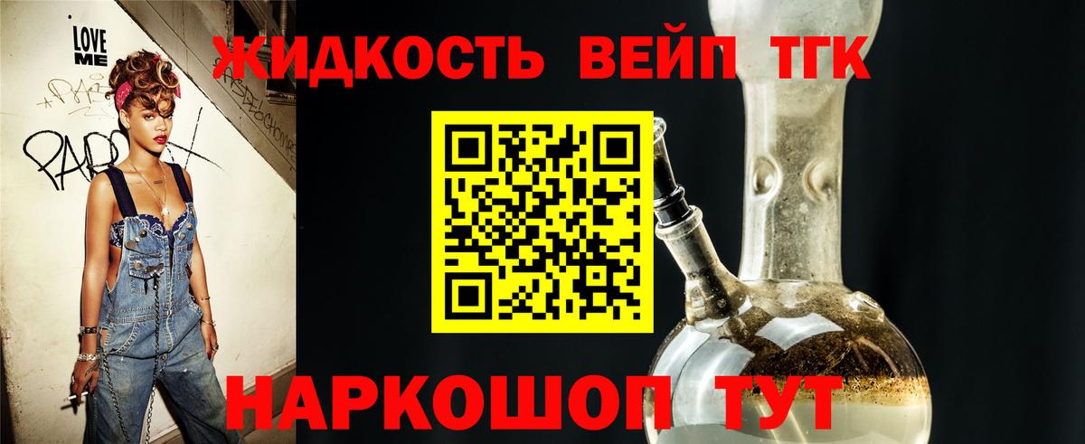 ТГК Wax Карачаевск