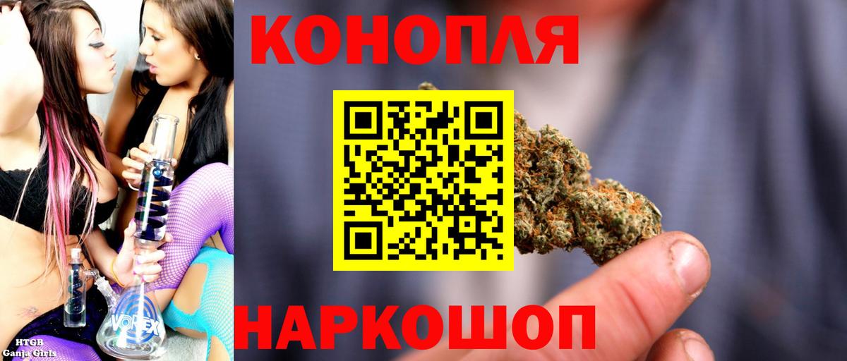 Канабис тримм  Бошки марихуана SATIVA & INDICA  Карачаевск  Конопля марихуана  Вход с VPN 